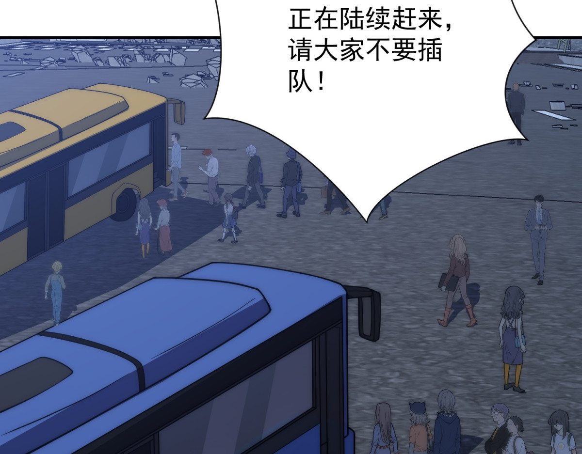 第25话 天雷灭世！ 第 32 页