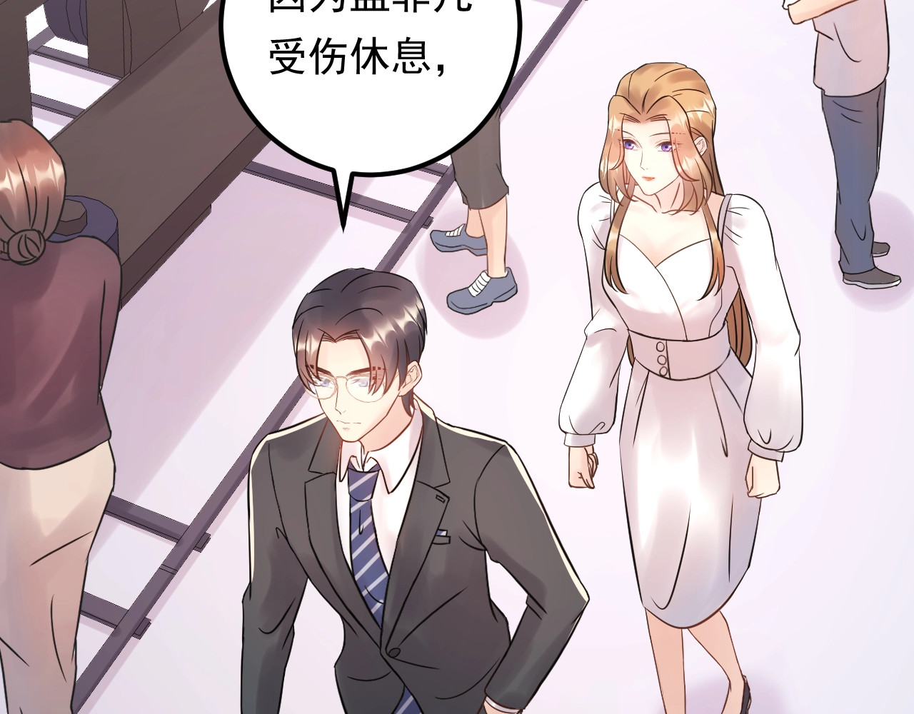 第57话 影帝的黑料 第 92 页