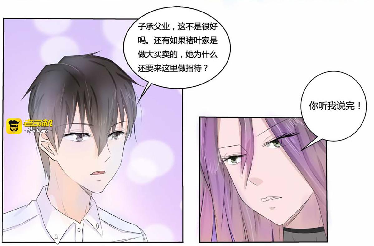 第13话 第 57 页