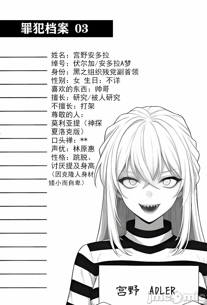第一话 第 30 页