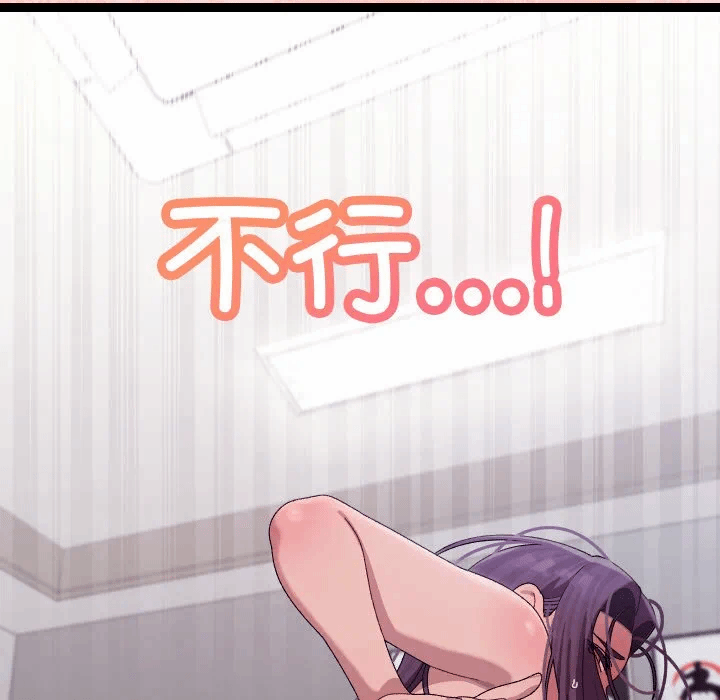 第7话 第 82 页
