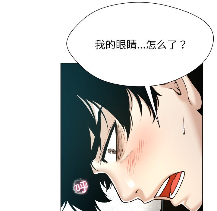 第13话 第 40 页