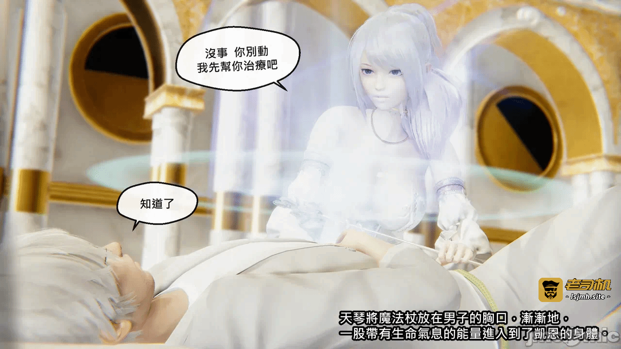 第一话 第 115 页