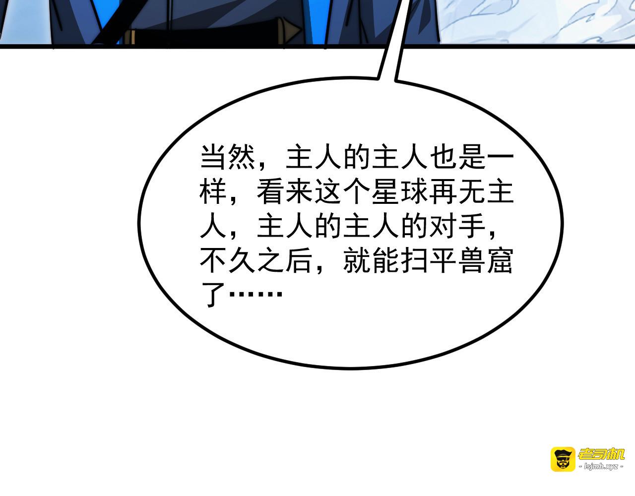 285 盛安伏诛！ 第 57 页