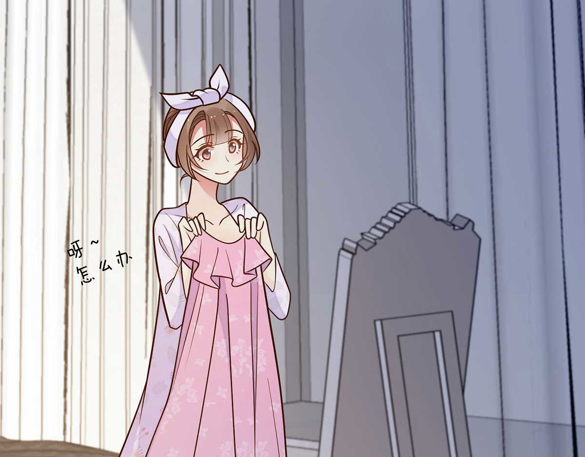 第100话 第 45 页