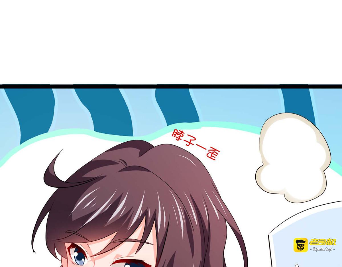 第38话 第 33 页