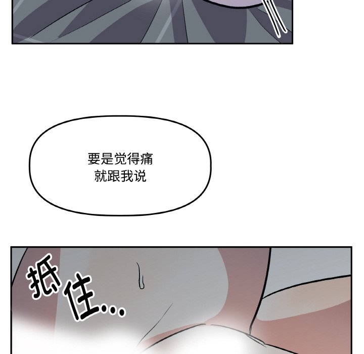 第17话 第 104 页