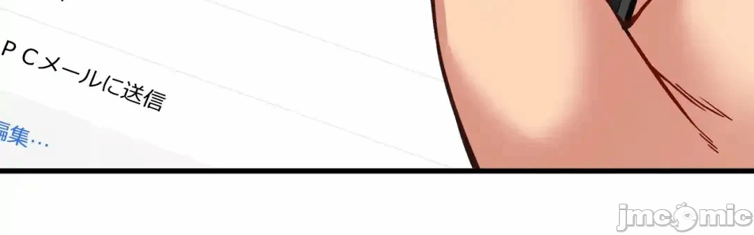 第25话25 第 7 页