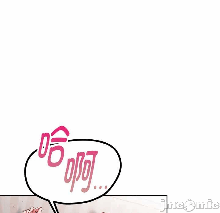 第12话 第 5 页