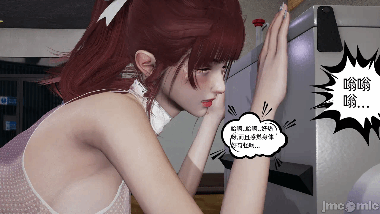 第一话 第 1240 页