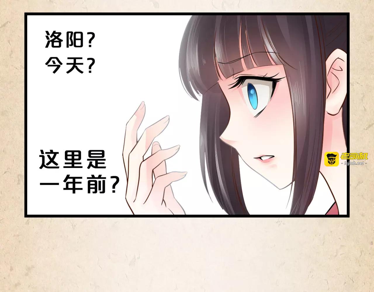 第2话 你还有哥哥 第 41 页