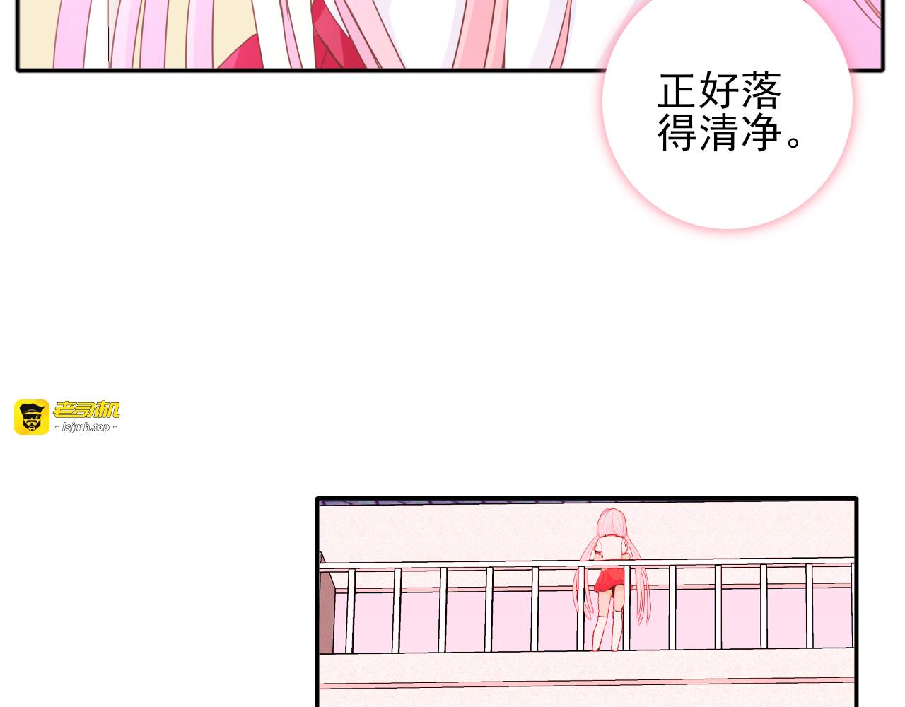 第6话 回归初心 第 35 页