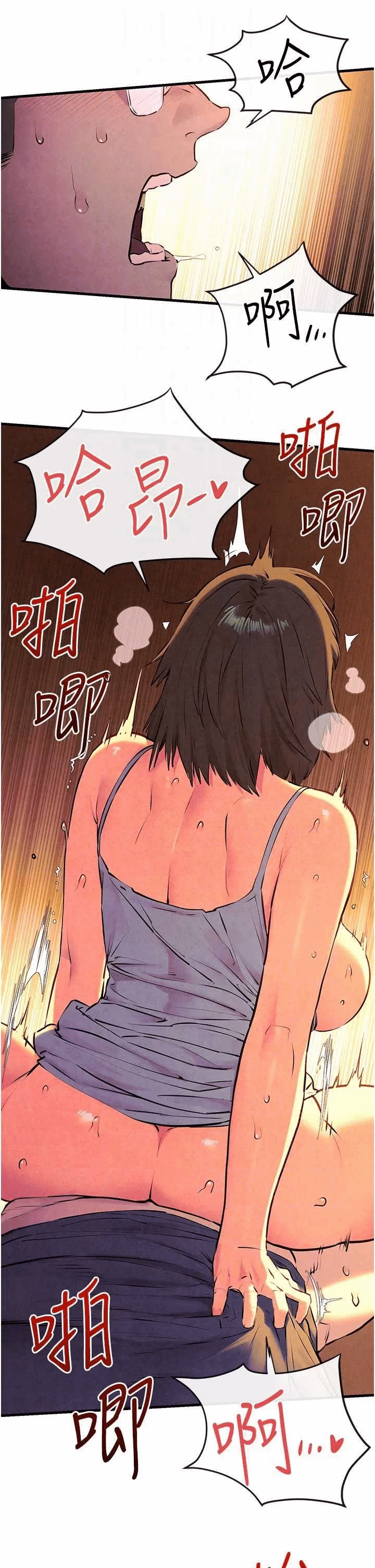 第35话 第 24 页
