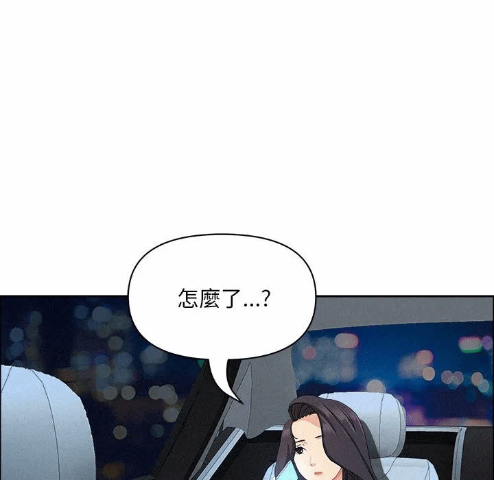 第45话 第 94 页