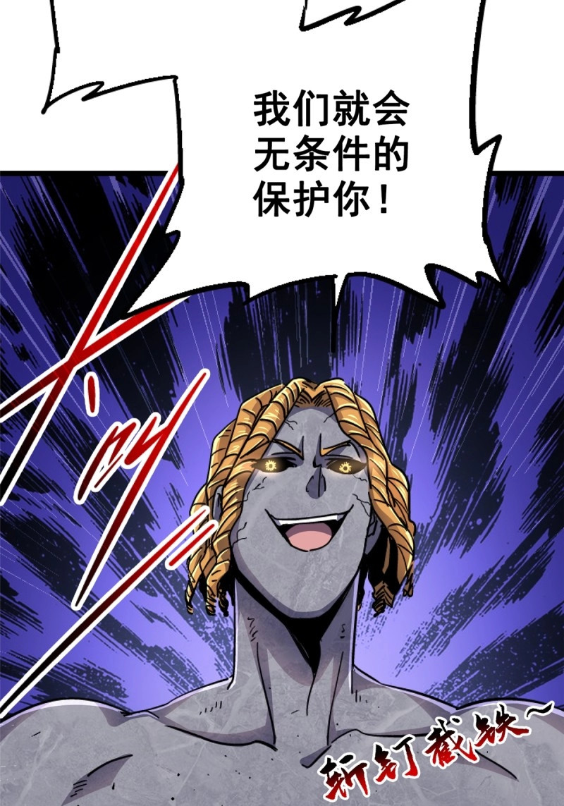 第76话 73.信徒 第 50 页
