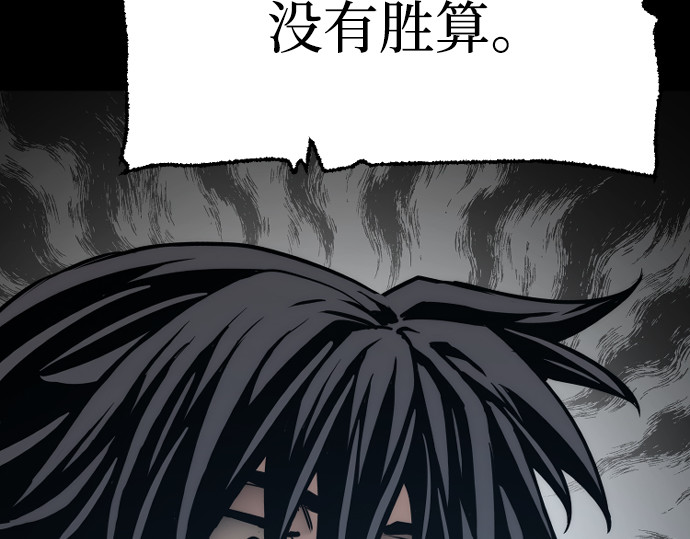 第77话 第 432 页