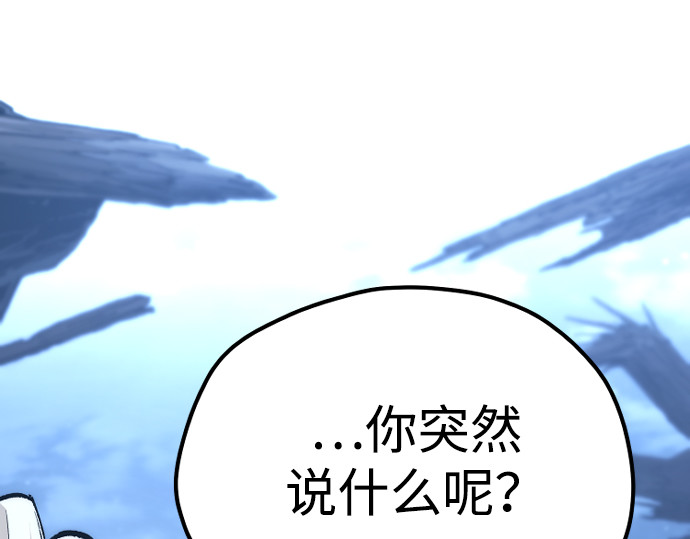 第119话 第 200 页
