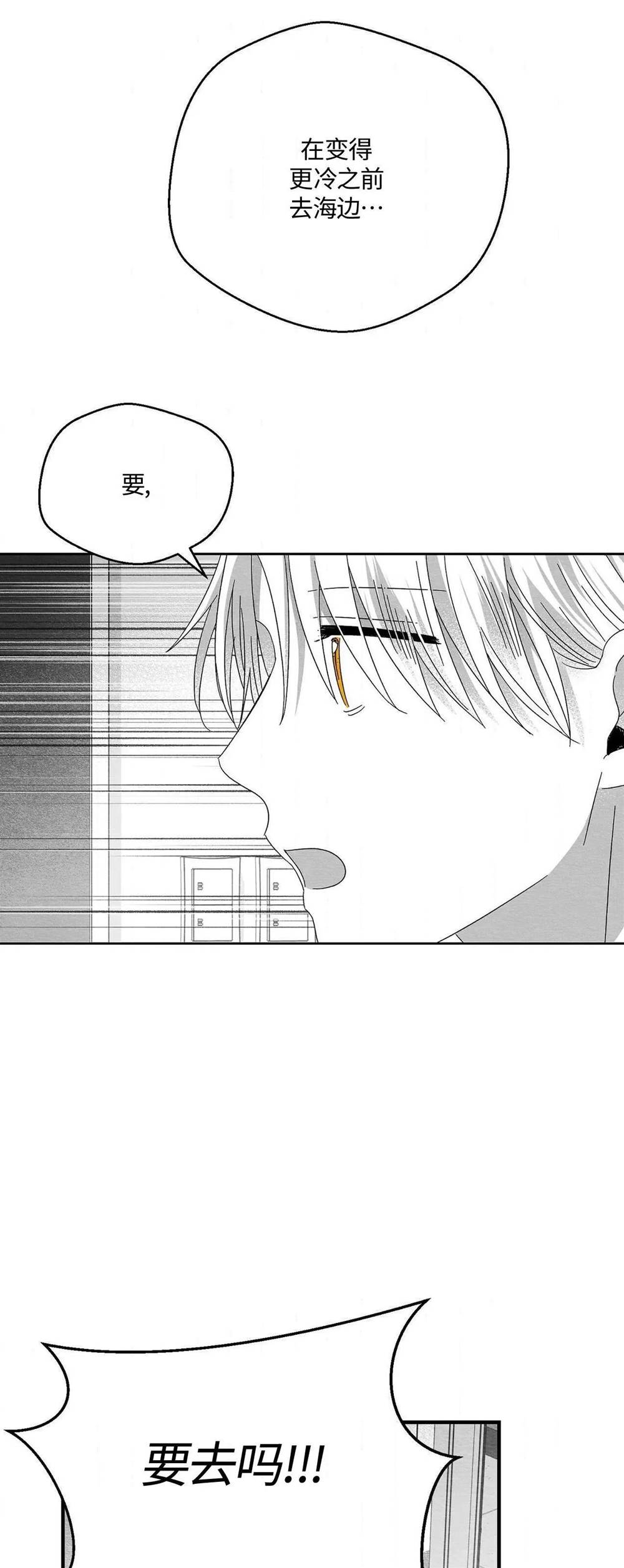第53话 第 58 页