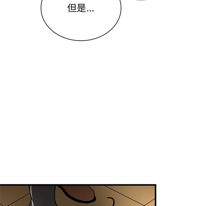 第33话 第 34 页