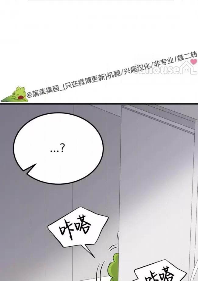 第9话 第 4 页
