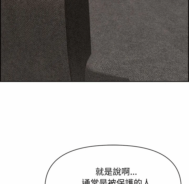 第17话 第 63 页