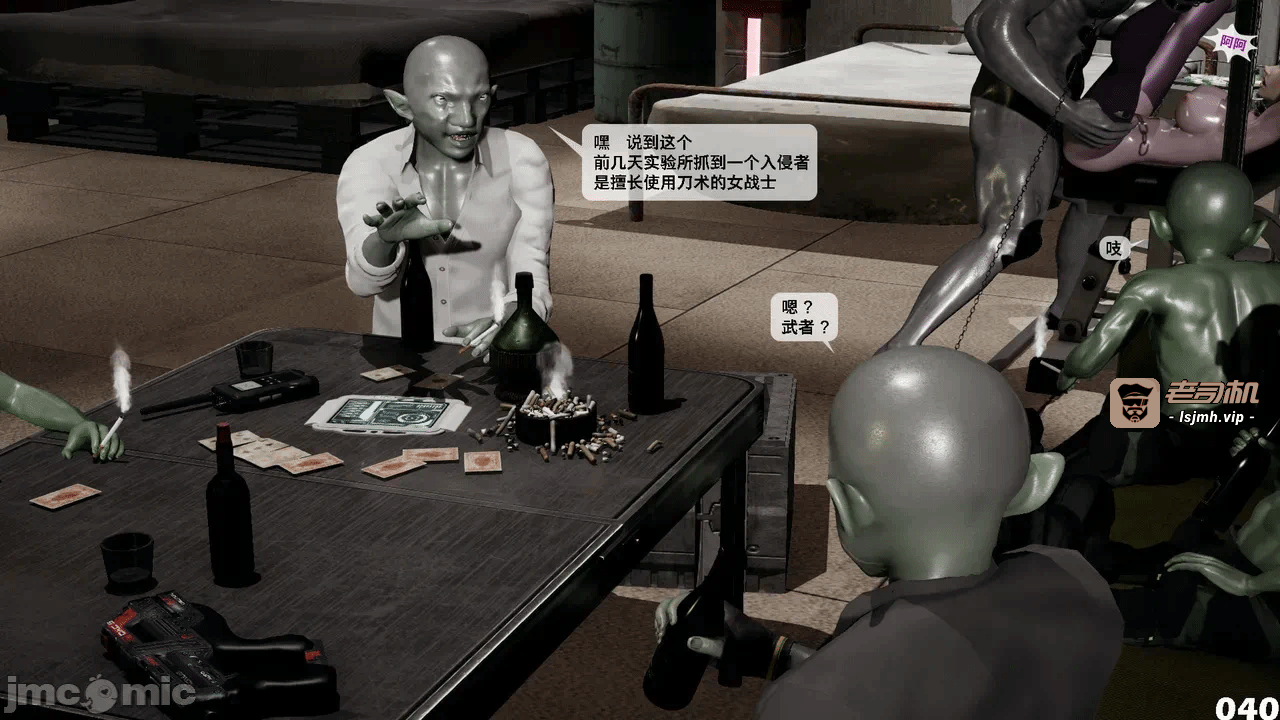 第一话 第 423 页