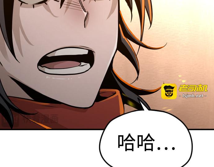 第12话 第 171 页