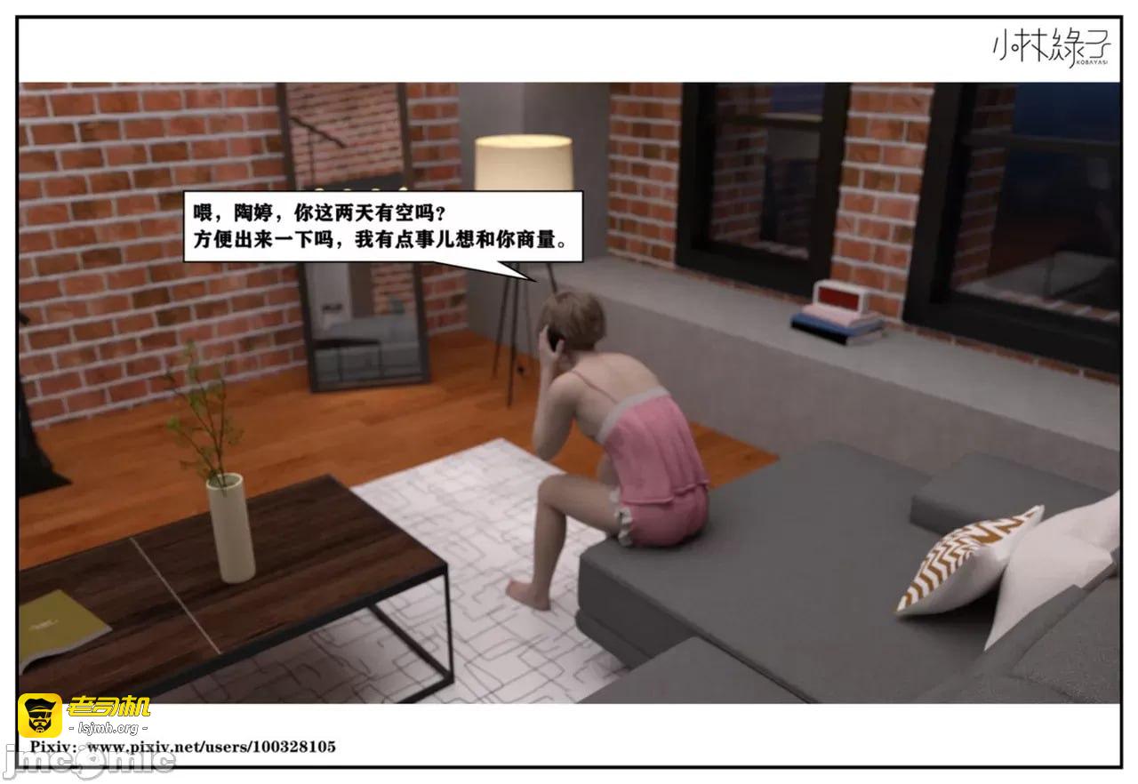 第一章 第 17 页
