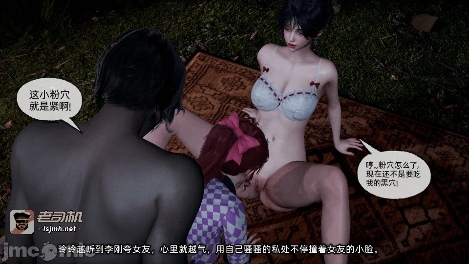 第一话 第 23 页