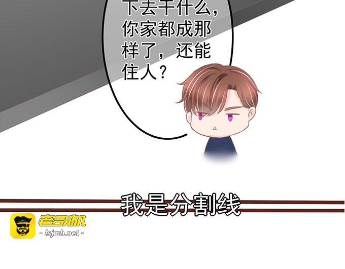 第146话 第 7 页