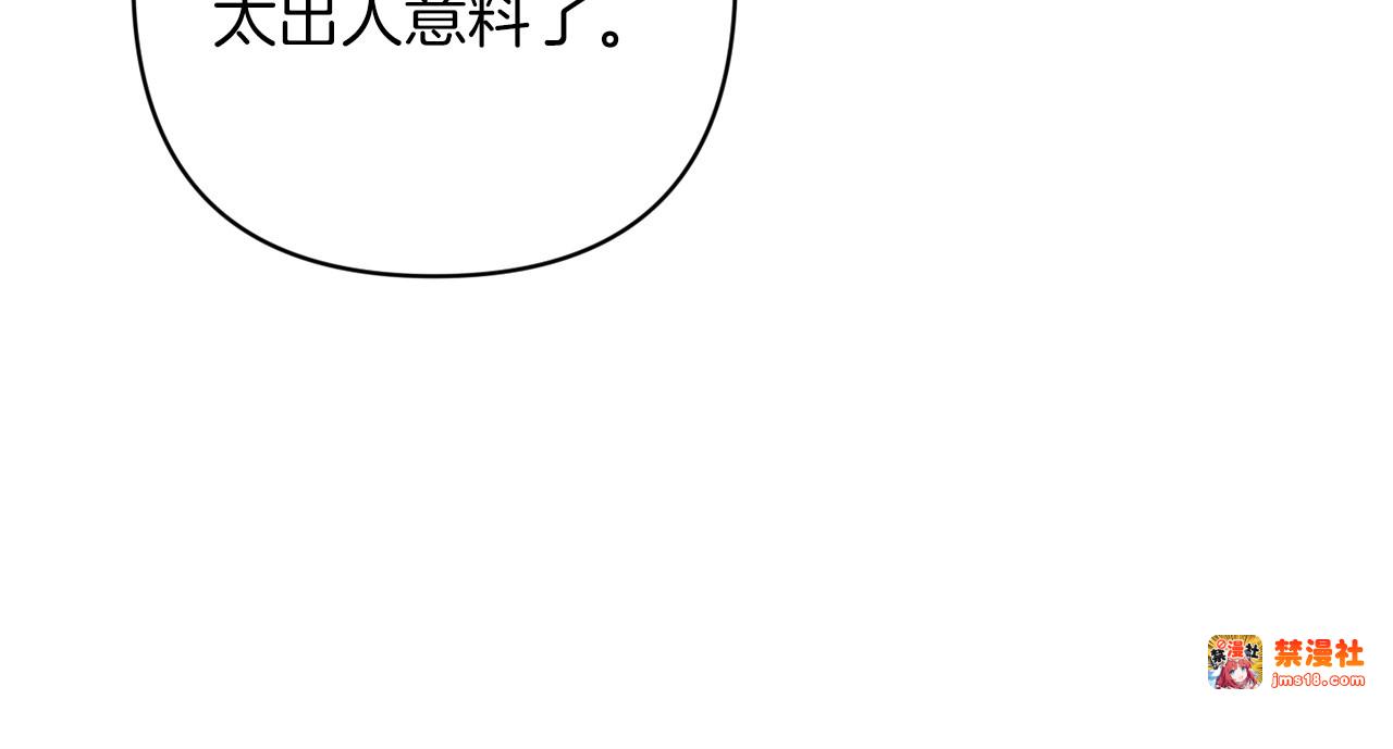 第60话 不管多夸张都可以 第 97 页