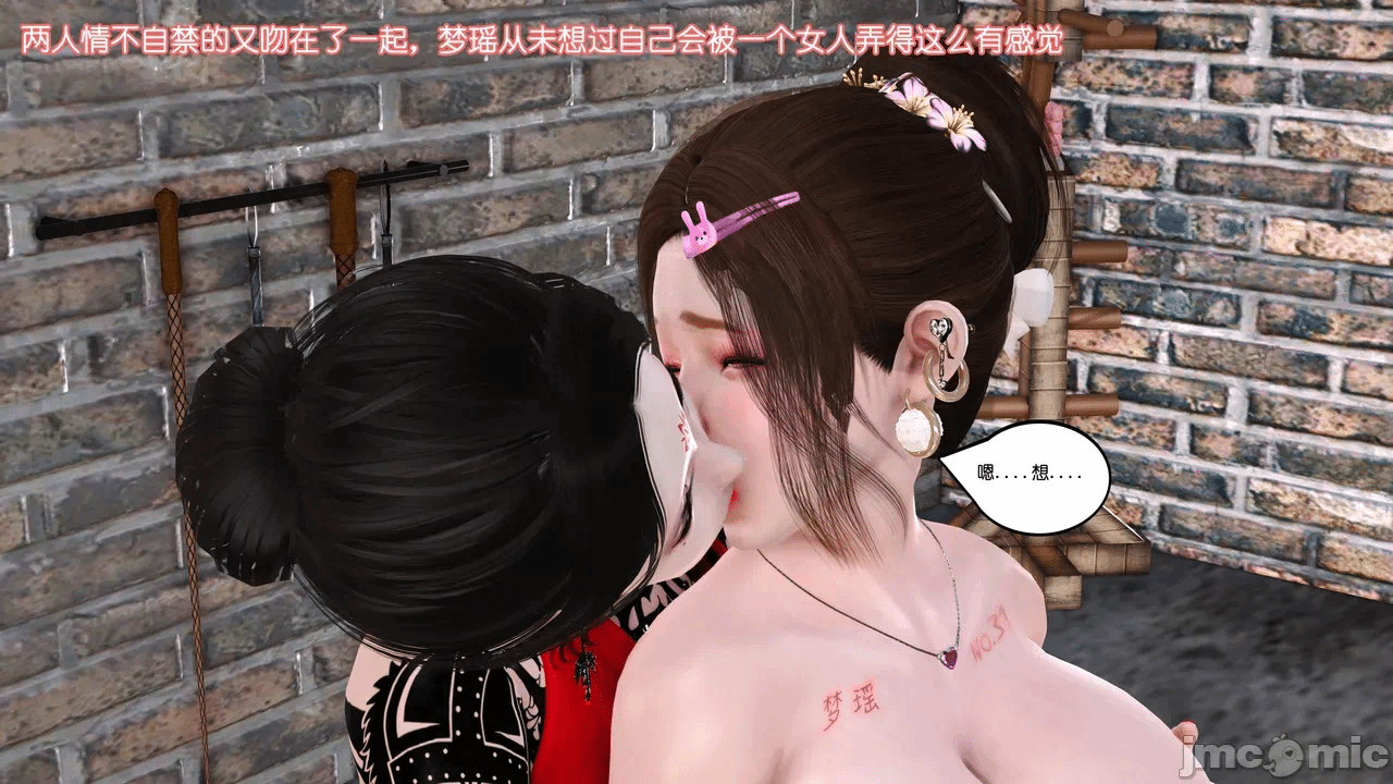 第一话 第 1364 页
