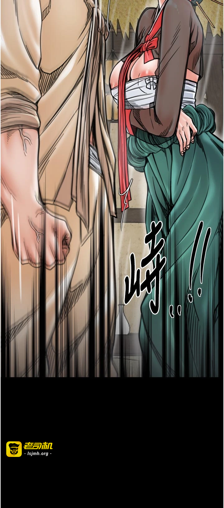 第53话 - 风流馆里的待宰羔羊 第 17 页