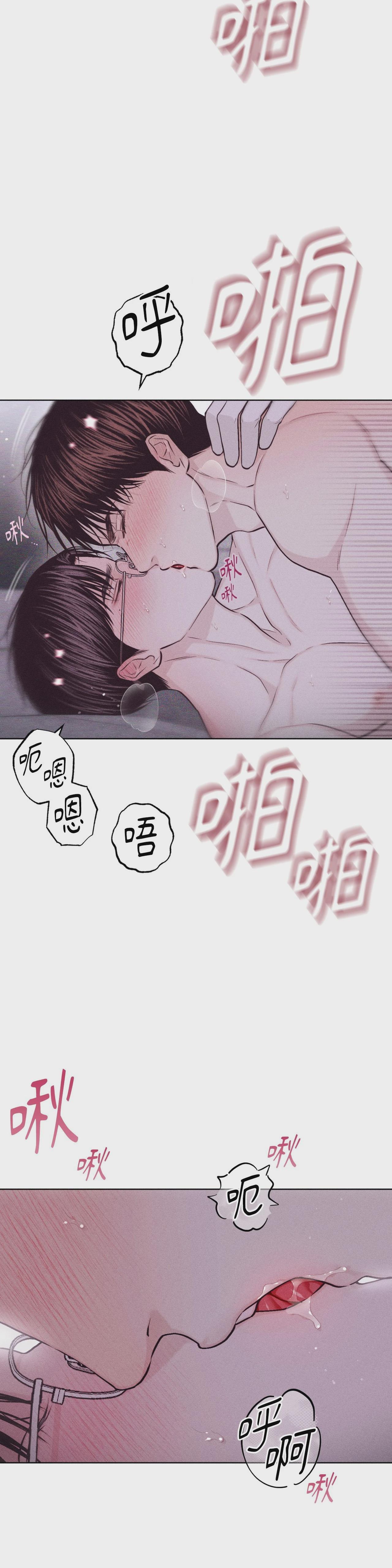 第83话 第 17 页