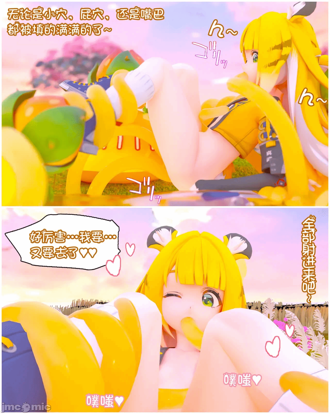 第一话 第 22 页
