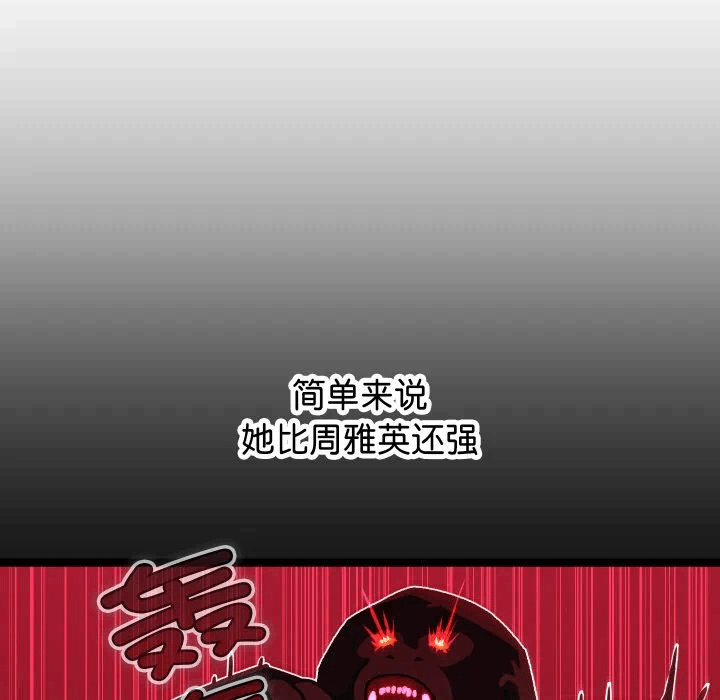 第1话 第 208 页