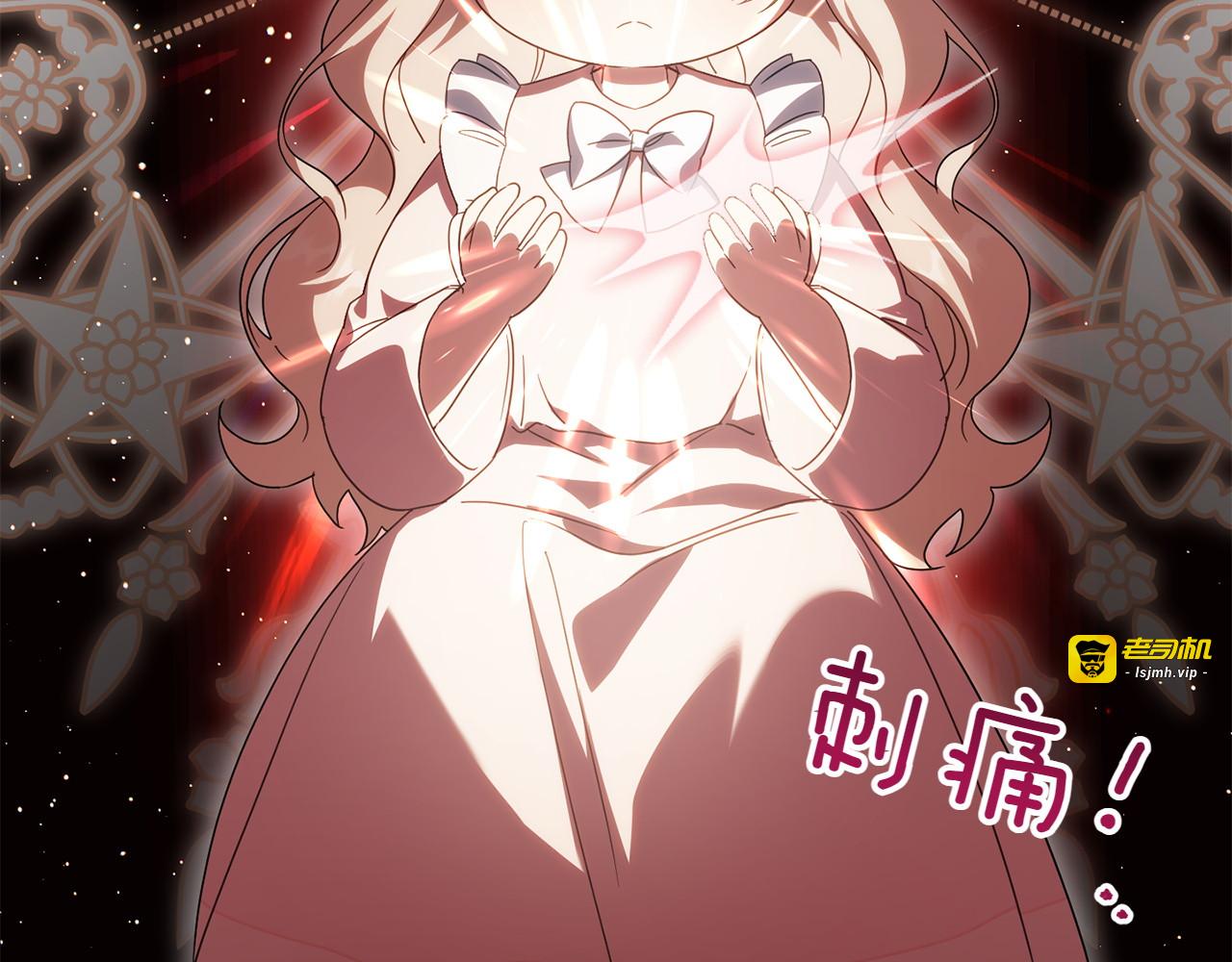 第147话 危险降临 第 87 页