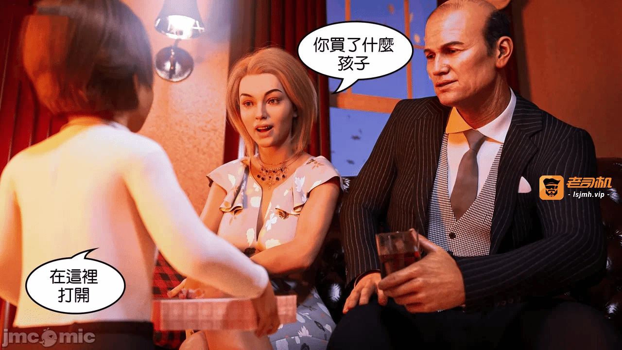 第一话 第 9 页