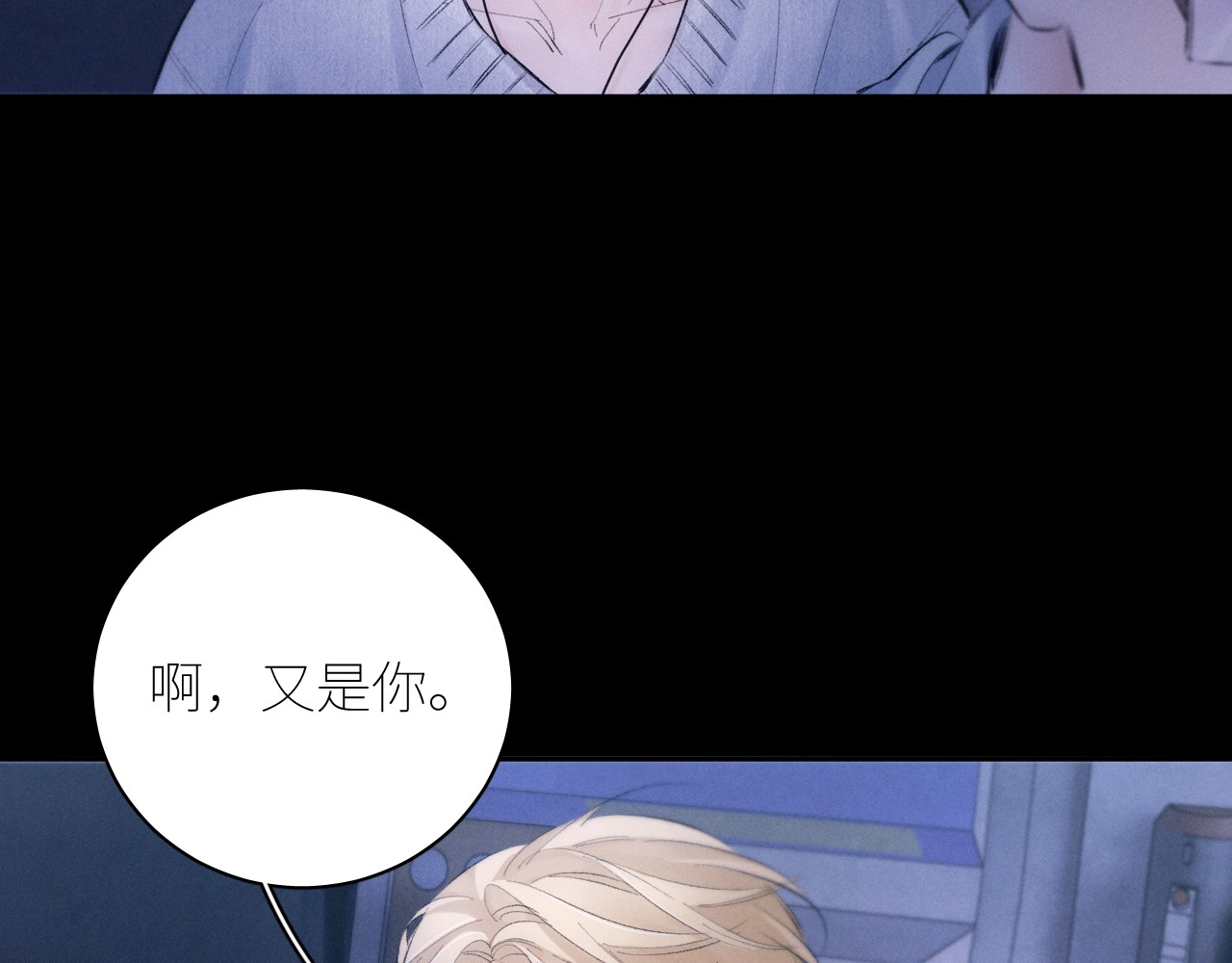 第45话 变化 第 108 页