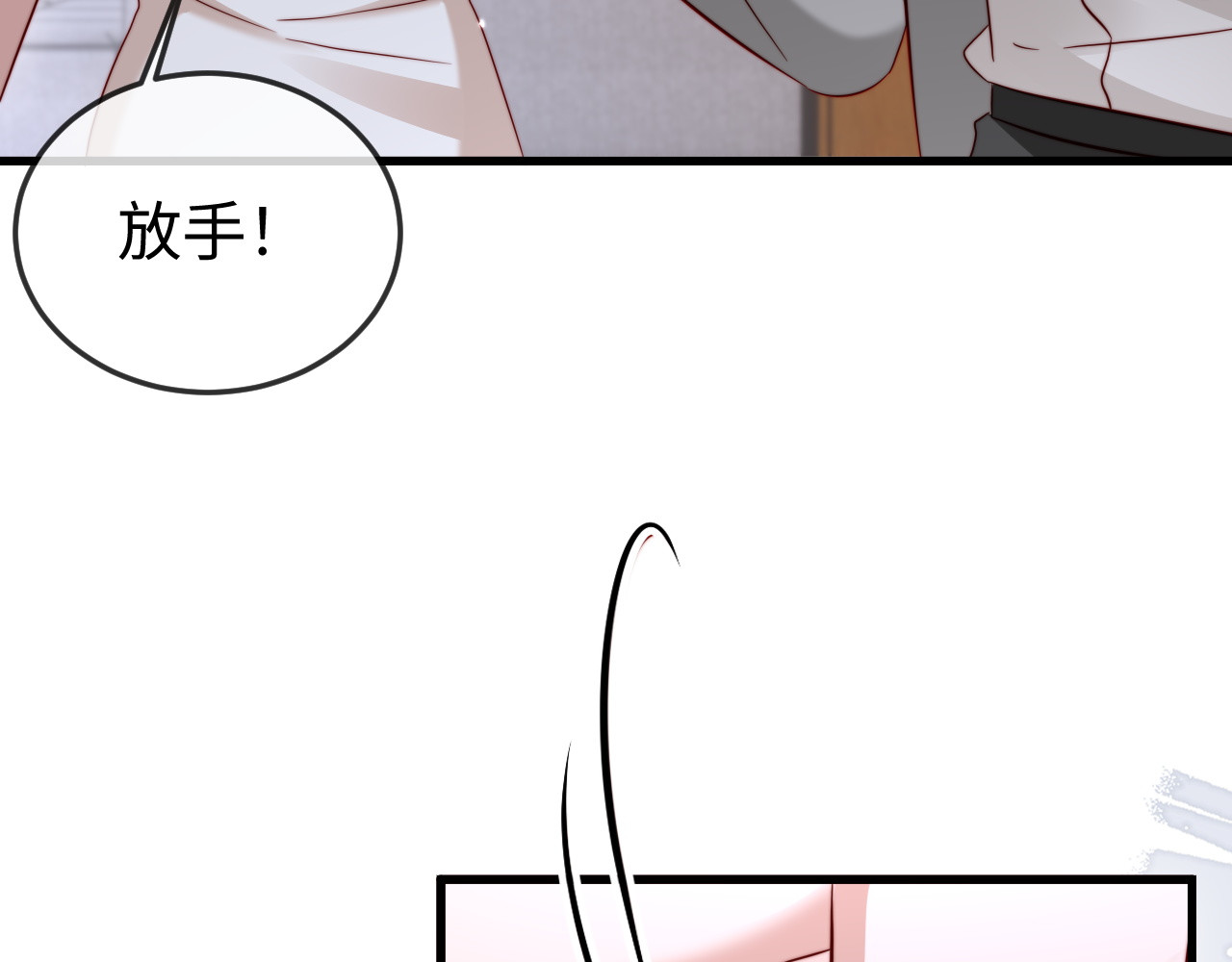 第25话 打脸人渣父母 第 40 页