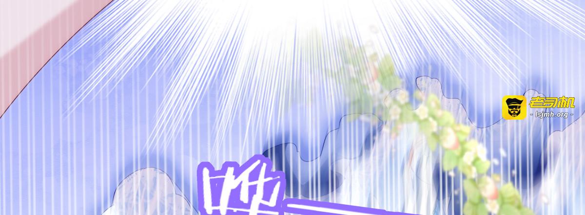 心机女暗处捅刀，小王子“温柔”护妻！ 第 43 页