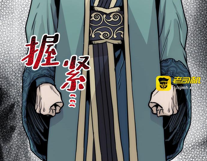 第33话 第 433 页