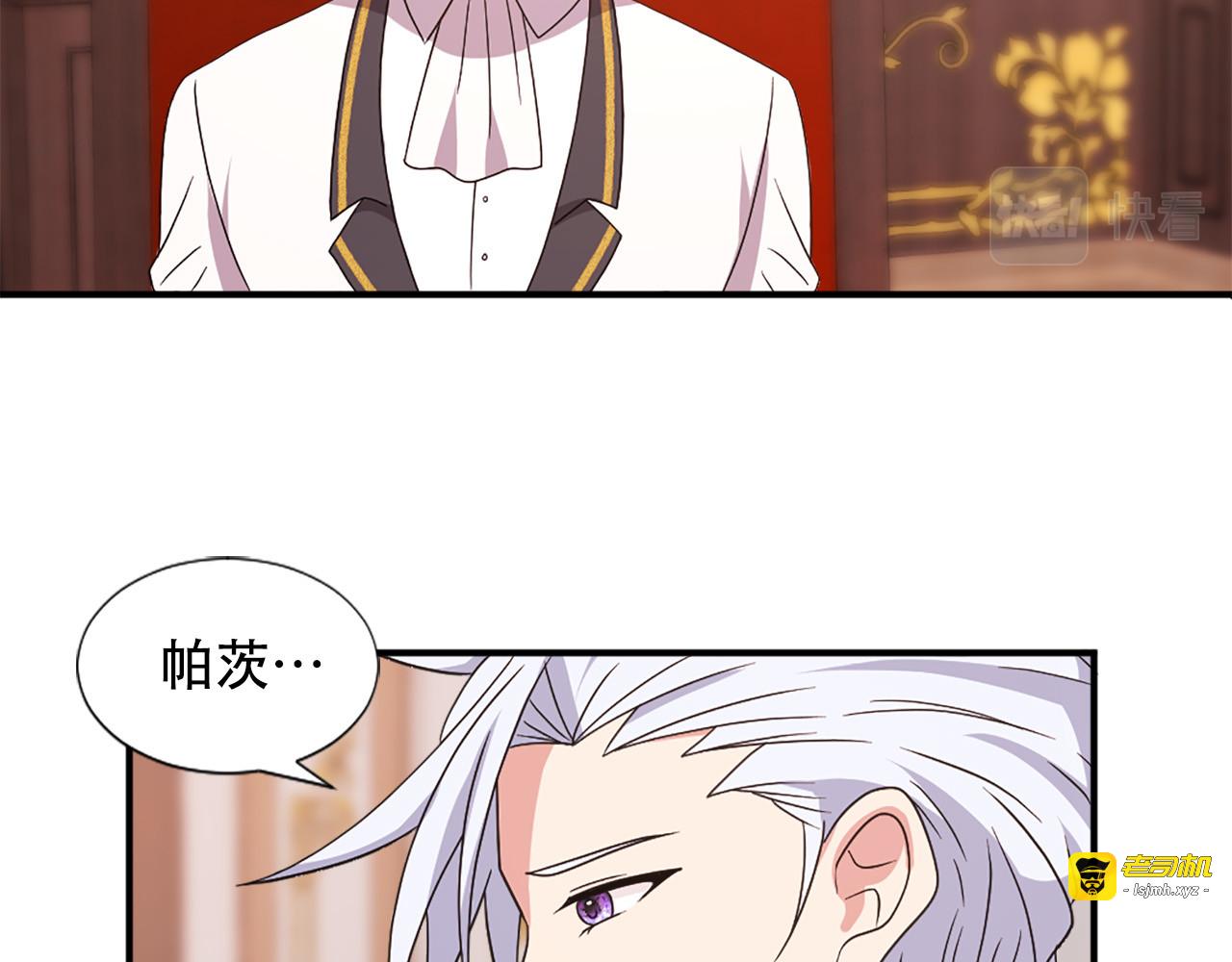 第121话 帝王必须无情 第 53 页
