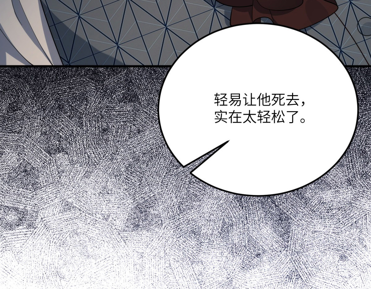 第22话 拉齐奥的崩溃 第 114 页