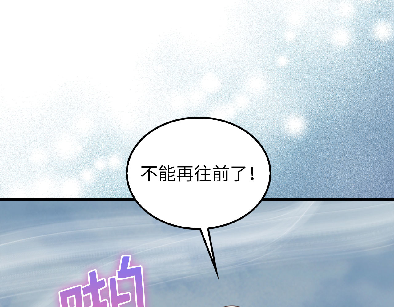 第114话 英雄的蒸发 第 158 页