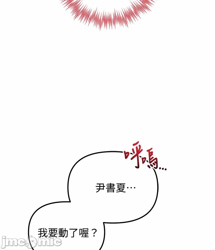 第4话第3话 第 125 页