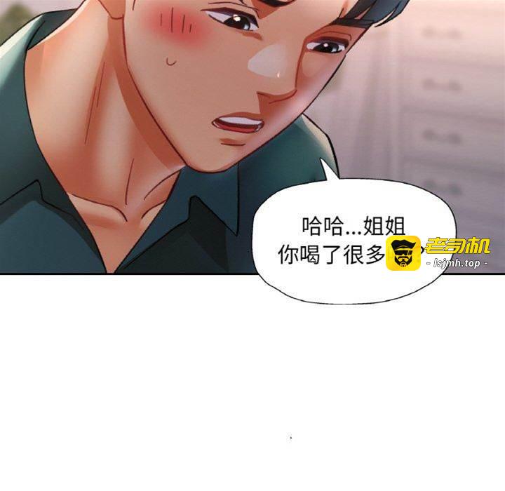第17话 第 7 页
