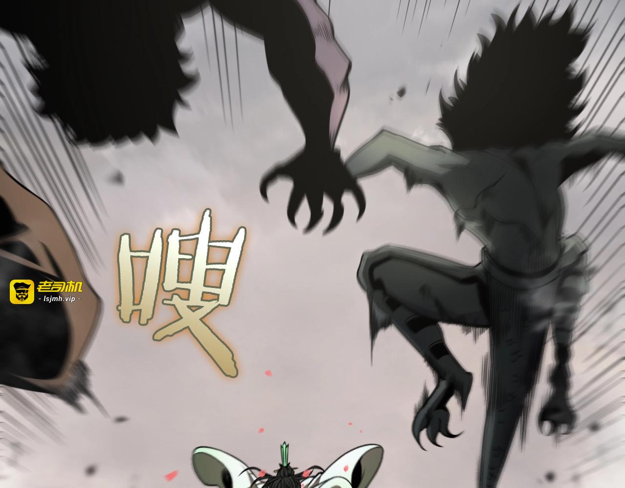 第26话 第一课 第 21 页