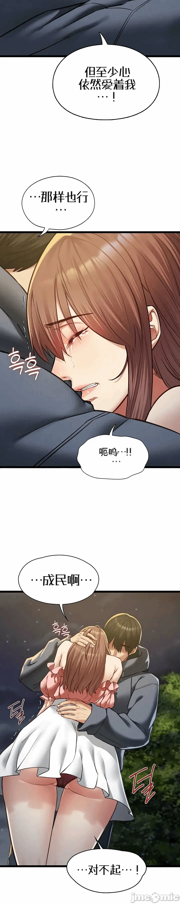 第13话13 第 24 页