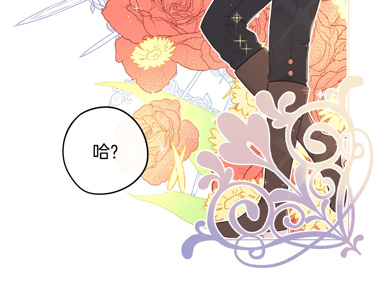 第28话 爆炸 第 22 页